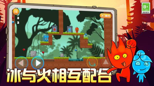 丛林森林逃生