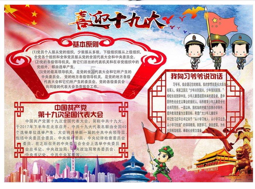 漫威蜘蛛侠