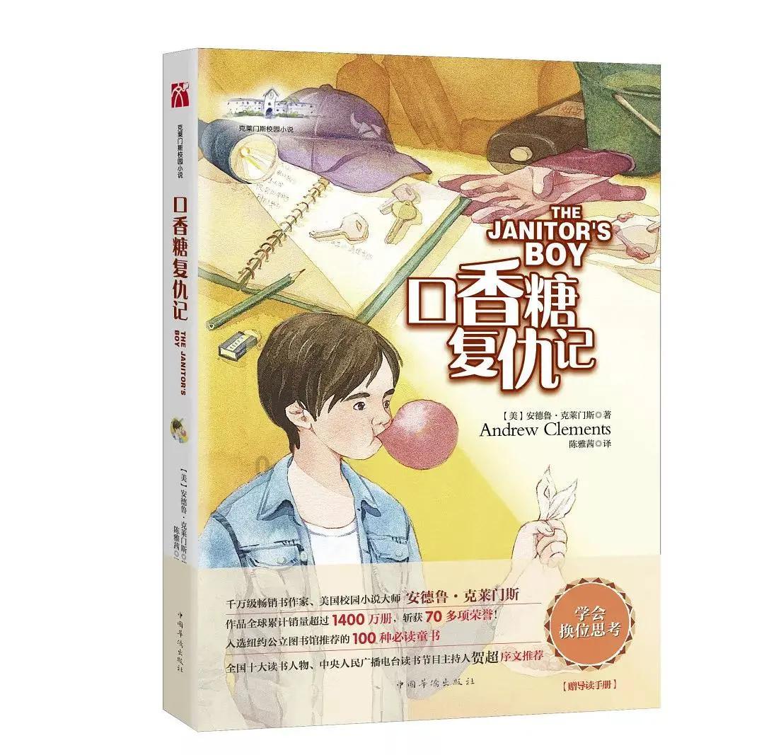 动物狂欢夜